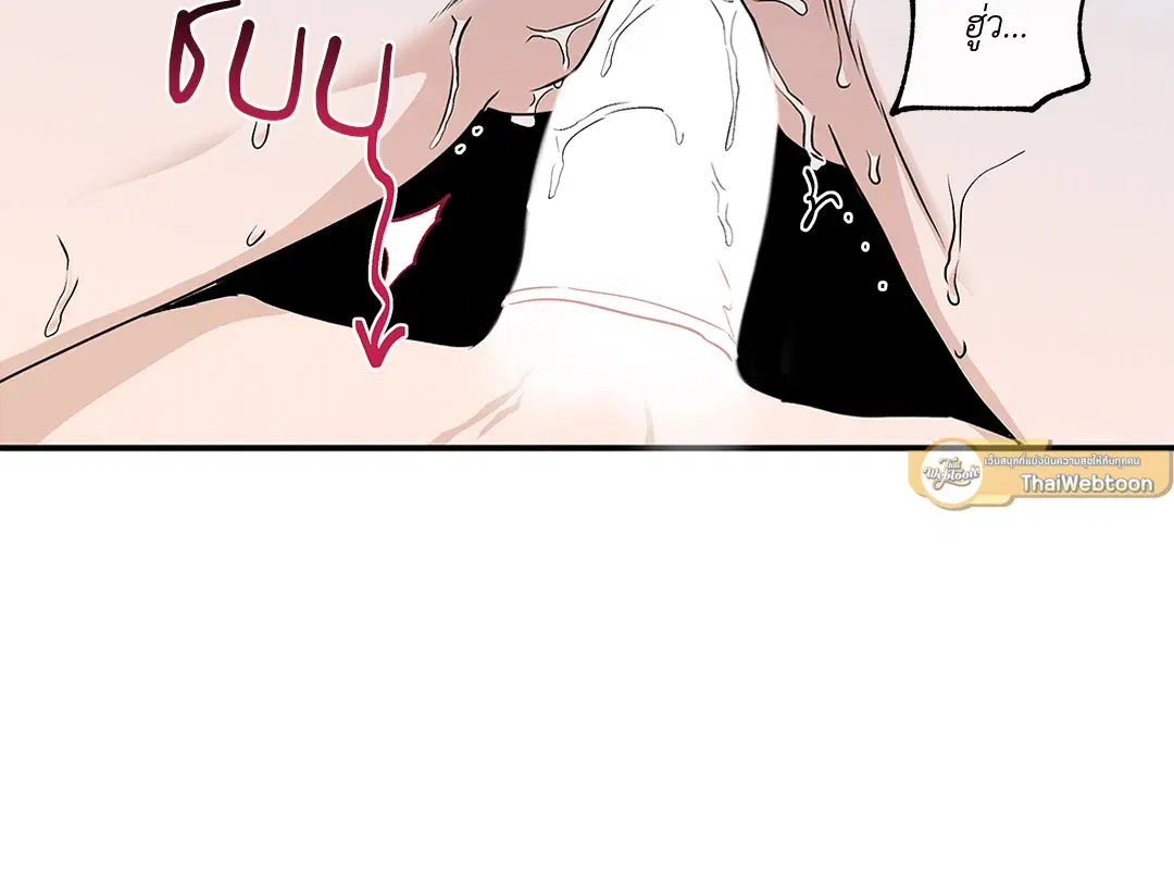 Low Tide in Twilight ตอนที่ 44 — page 25 of 57