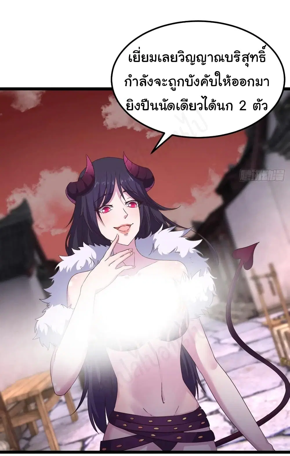 Super Harem Card ตอนที่ 186 — page 10 of 17