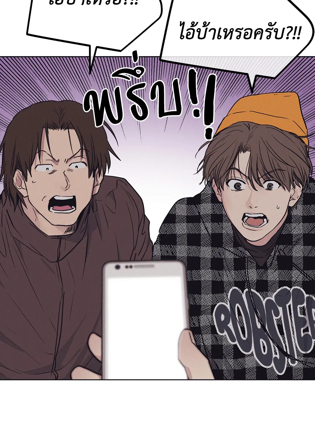 PAYBACK ตอนที่ 41 — page 66 of 89