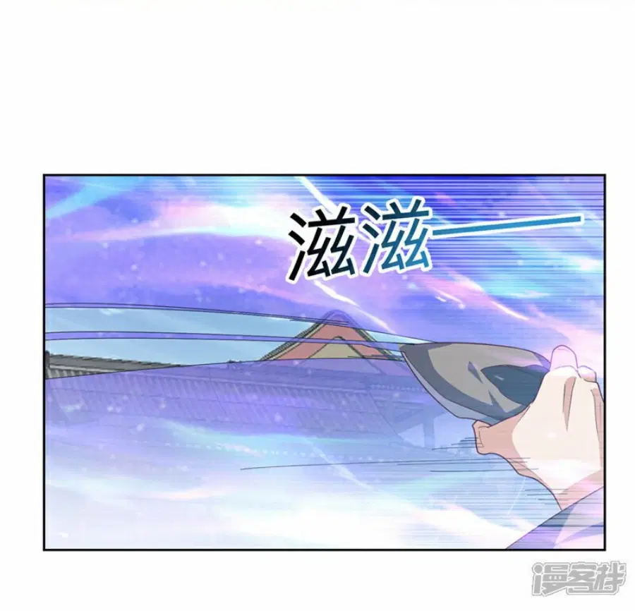 Wu Ni ตอนที่ 352 — page 13 of 33