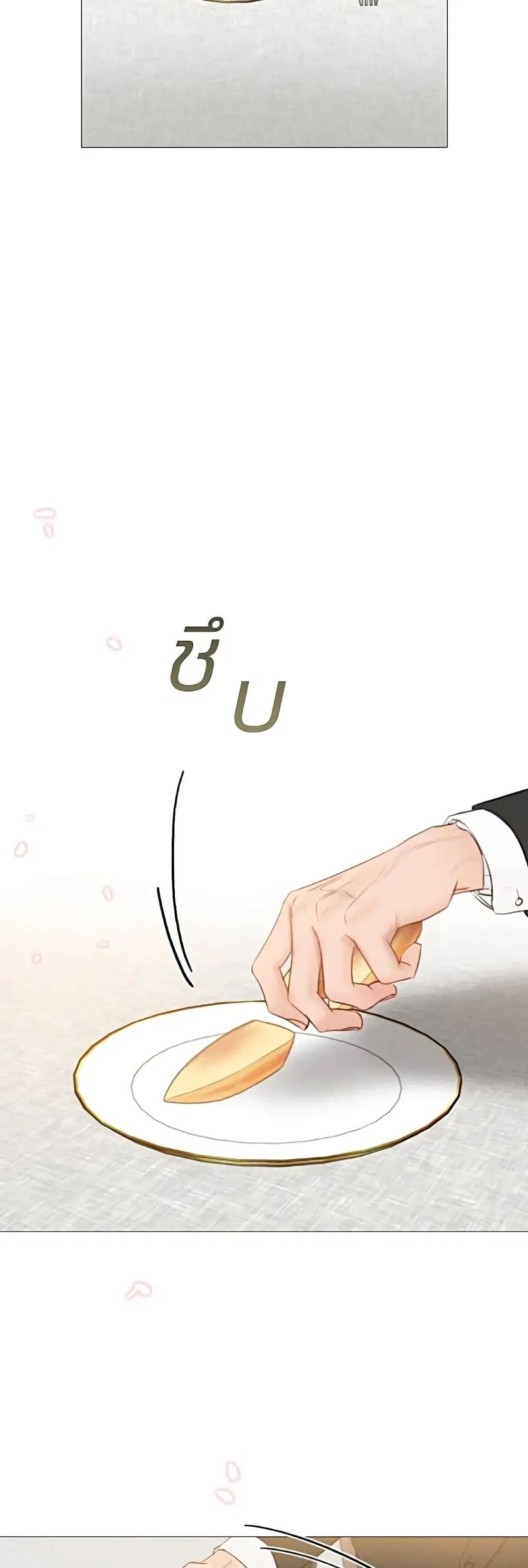 Serena ตอนที่ 30 — page 7 of 62