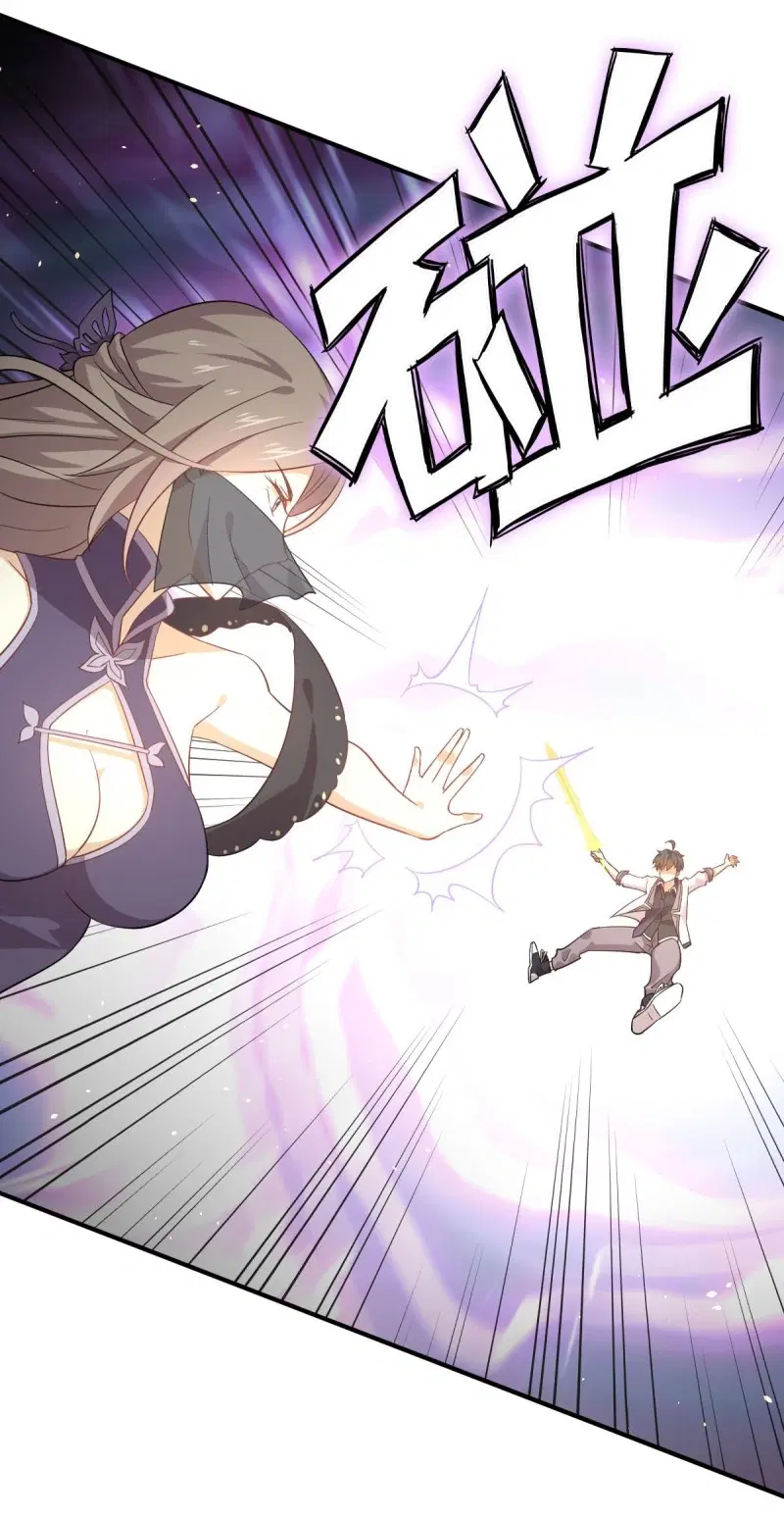 Immortal Swordsman in the Reverse World ตอนที่ 77 — page 2 of 38