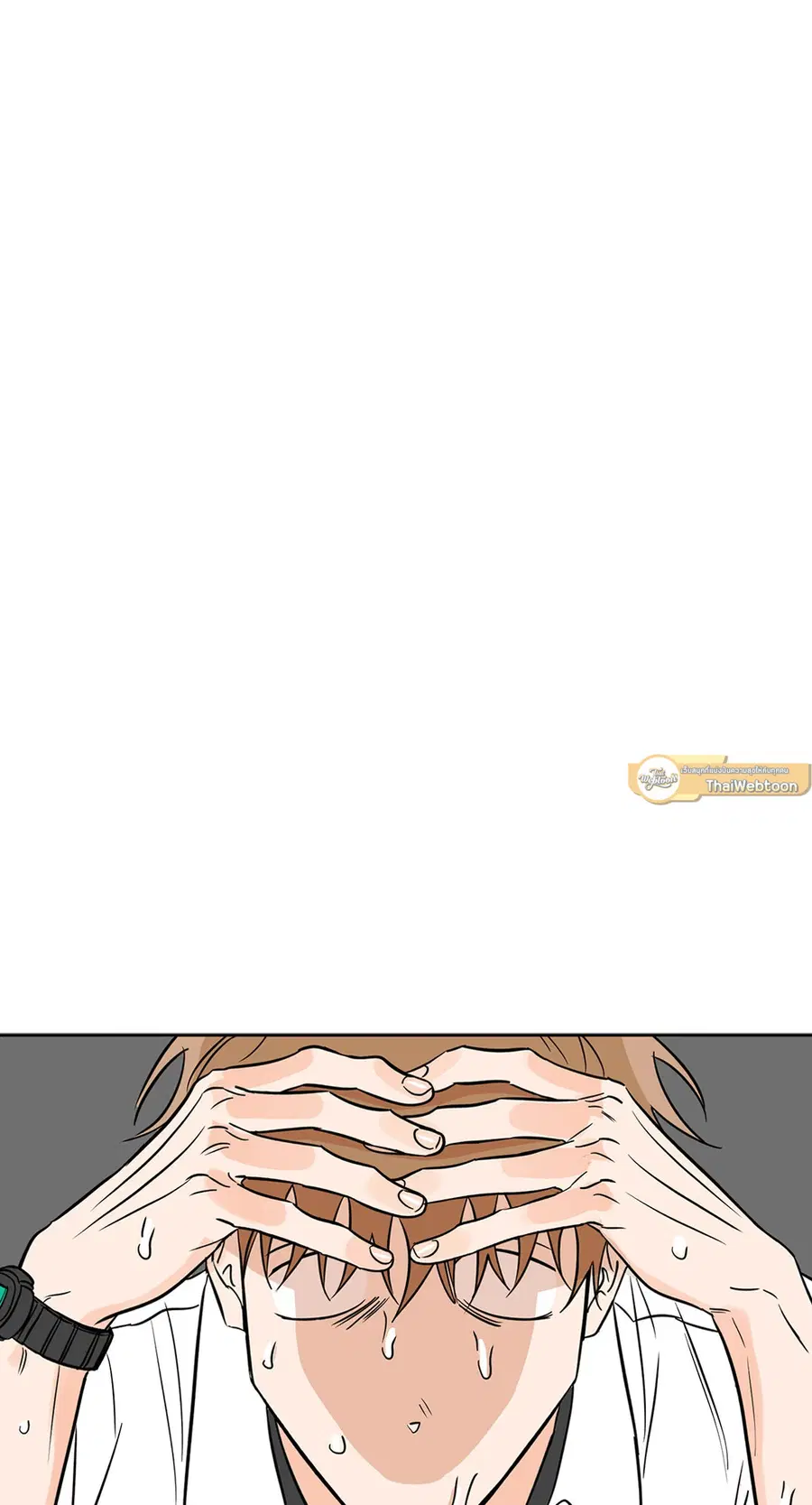 Lucky Paradise ตอนที่ 15 — page 29 of 48
