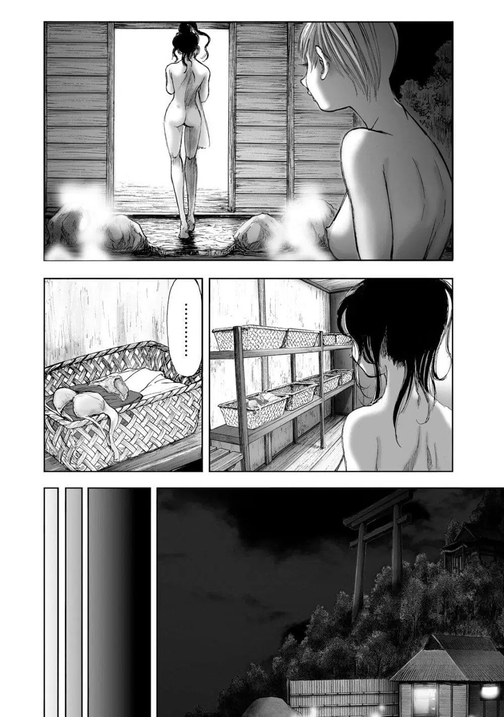 Mura Matsuri ตอนที่ 1.2 — page 18 of 31