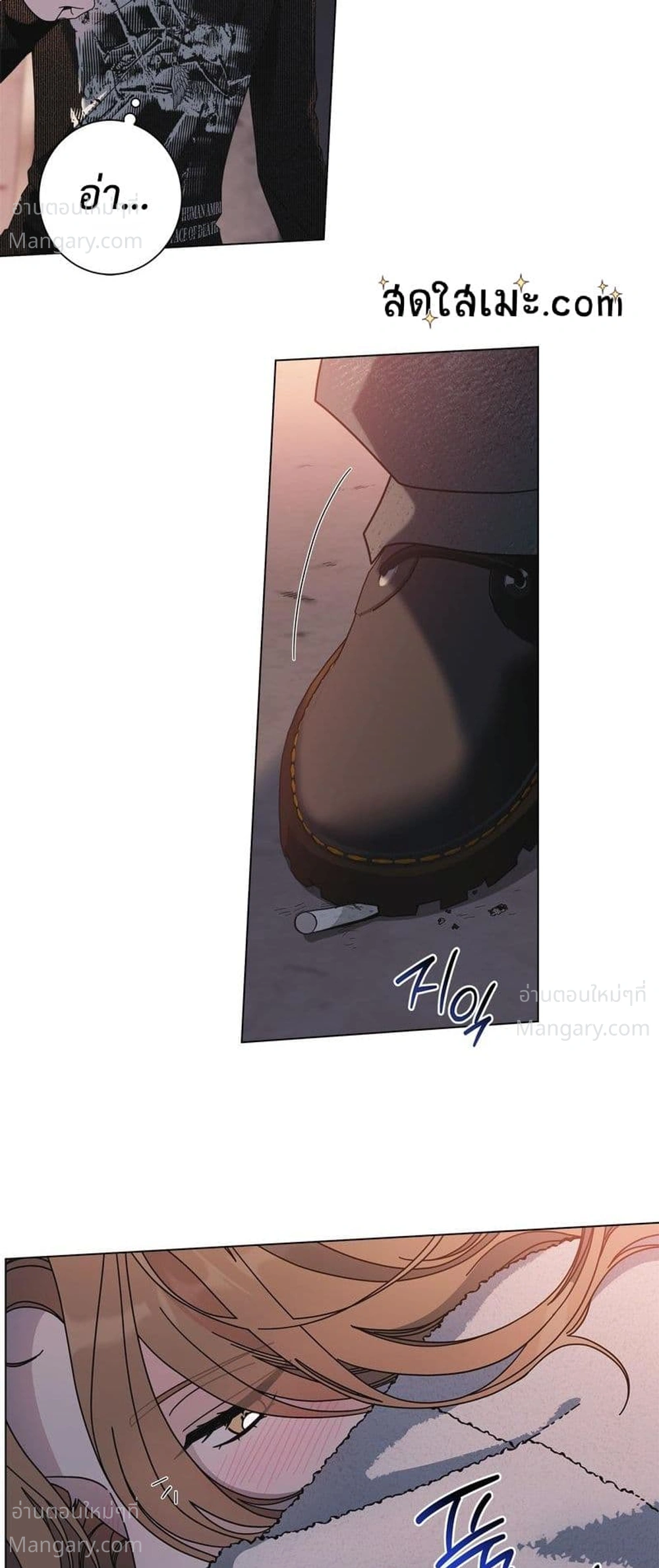 Keep the Likes Private – ซ่อนไลก์ไว้เป็นความลับ ตอนที่ 1 — page 46 of 61