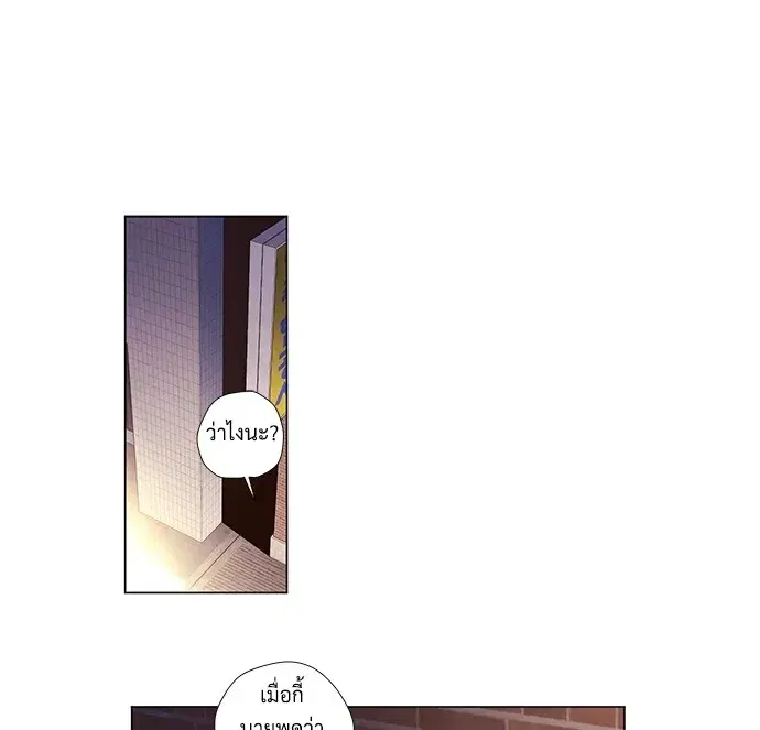 4 Week Lovers ตอนที่ 39 — page 1 of 44