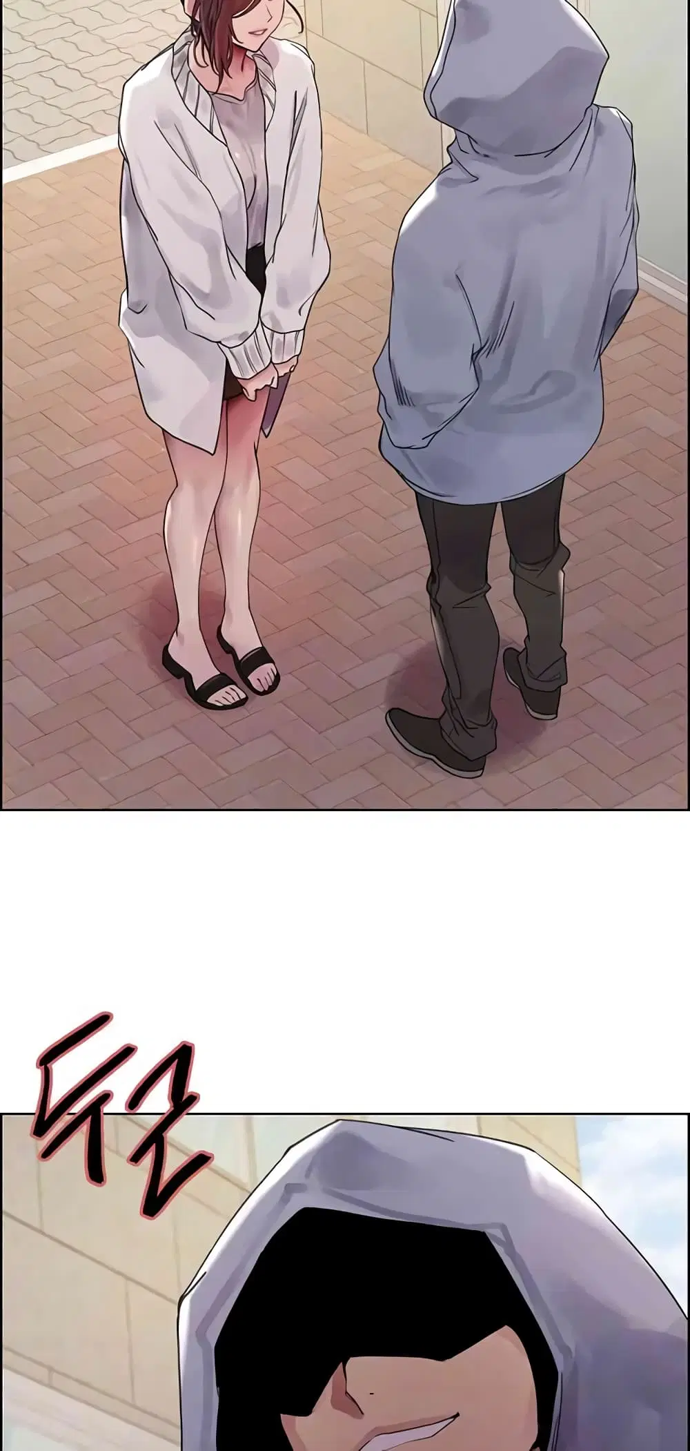 Sex-Stop Watch ตอนที่ 101 — page 10 of 62