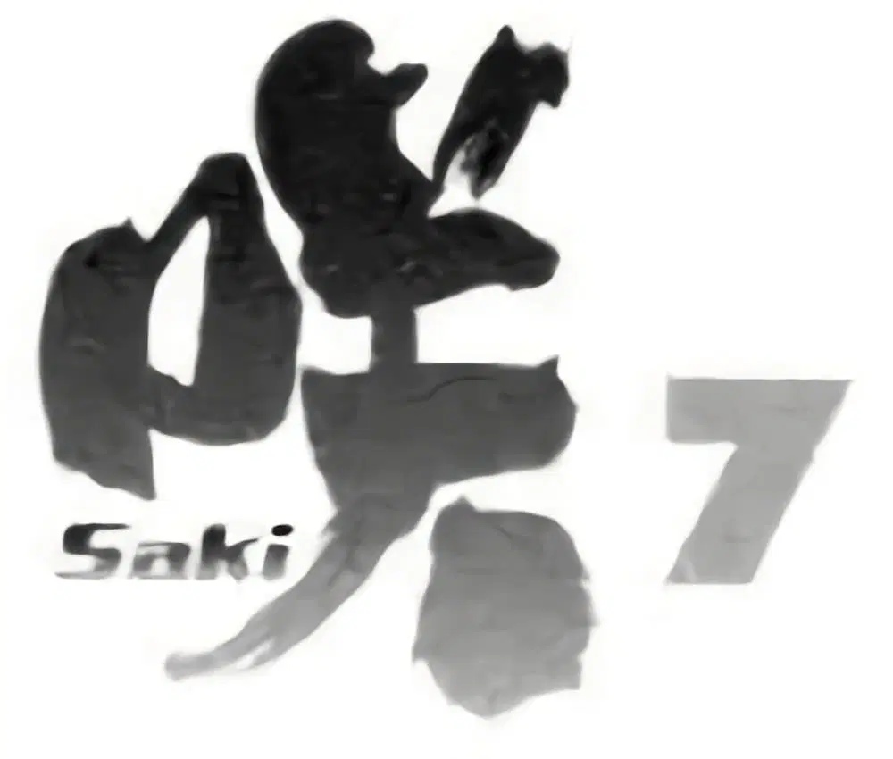 Saki ตอนที่ 60.5 — page 15 of 15