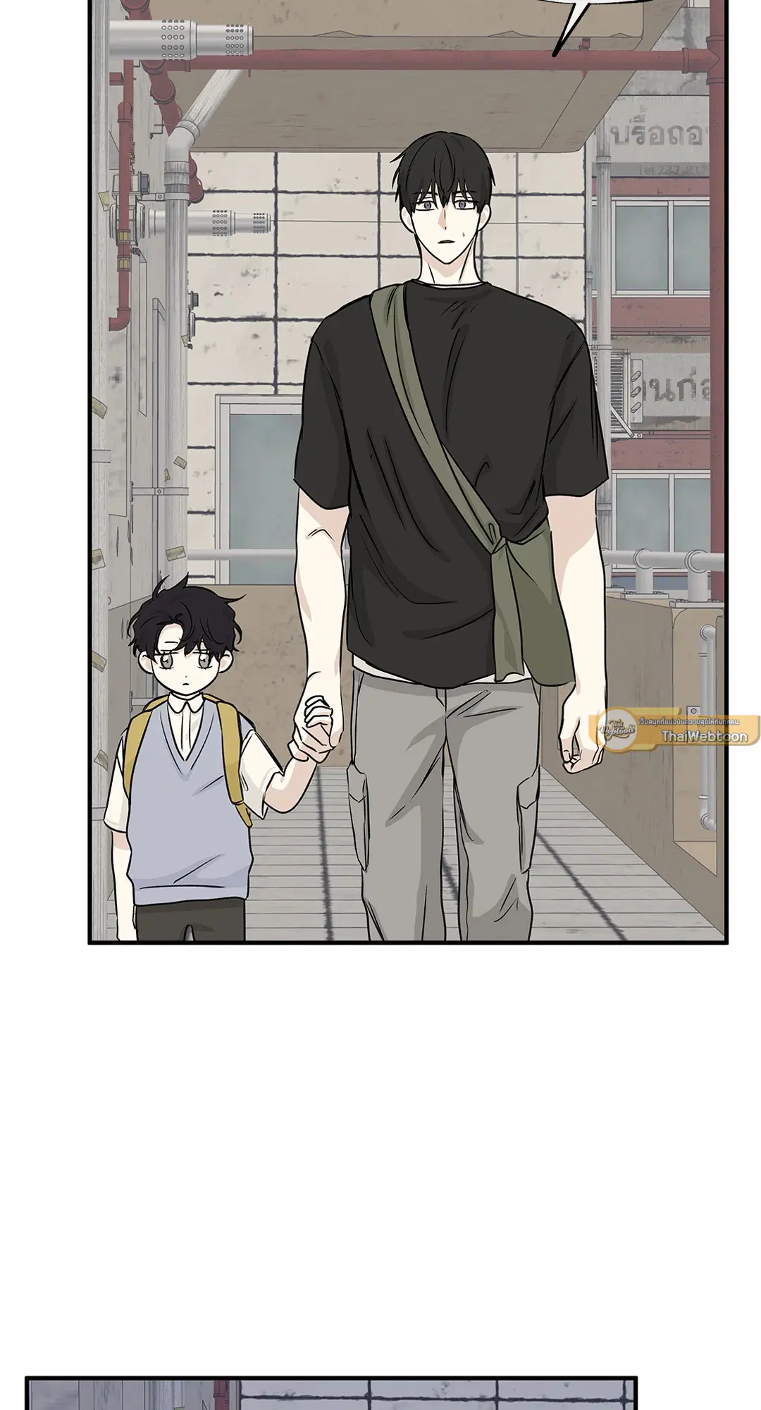 Low Tide in Twilight ตอนที่ 39 — page 31 of 67