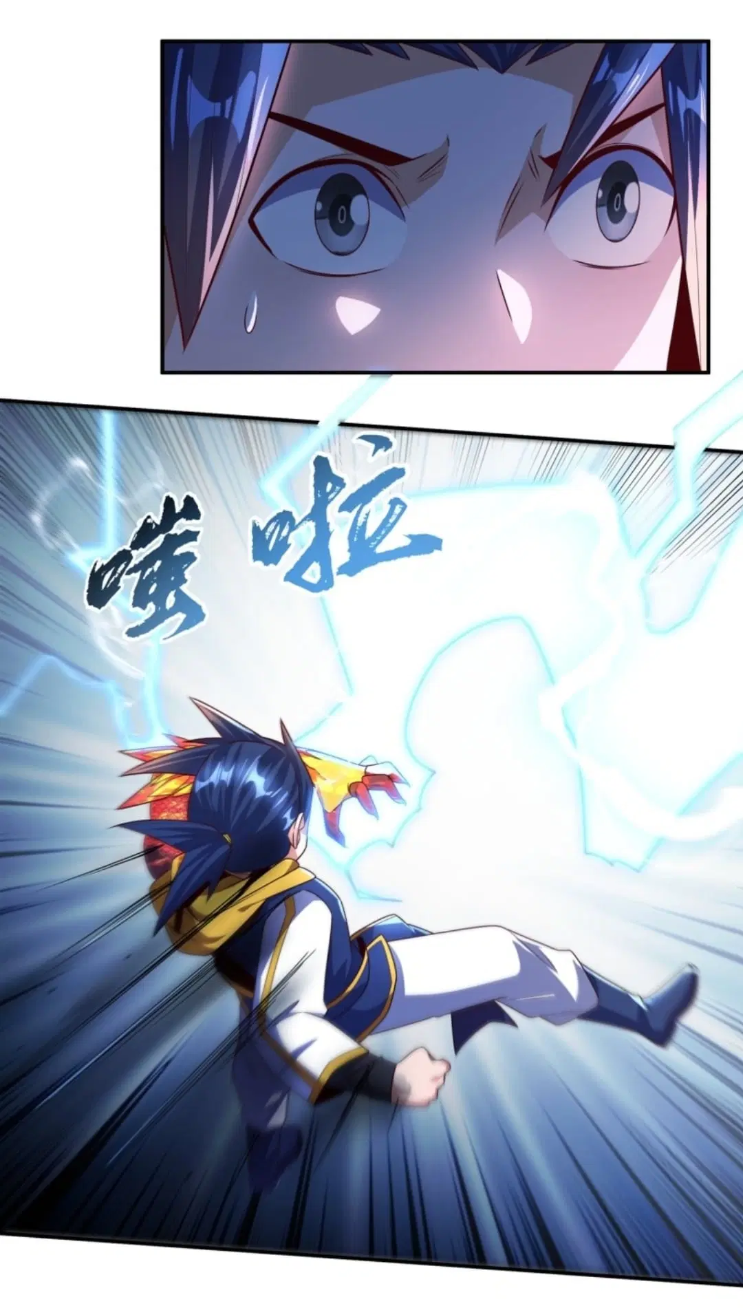 Wu Ni ตอนที่ 190 — page 3 of 35