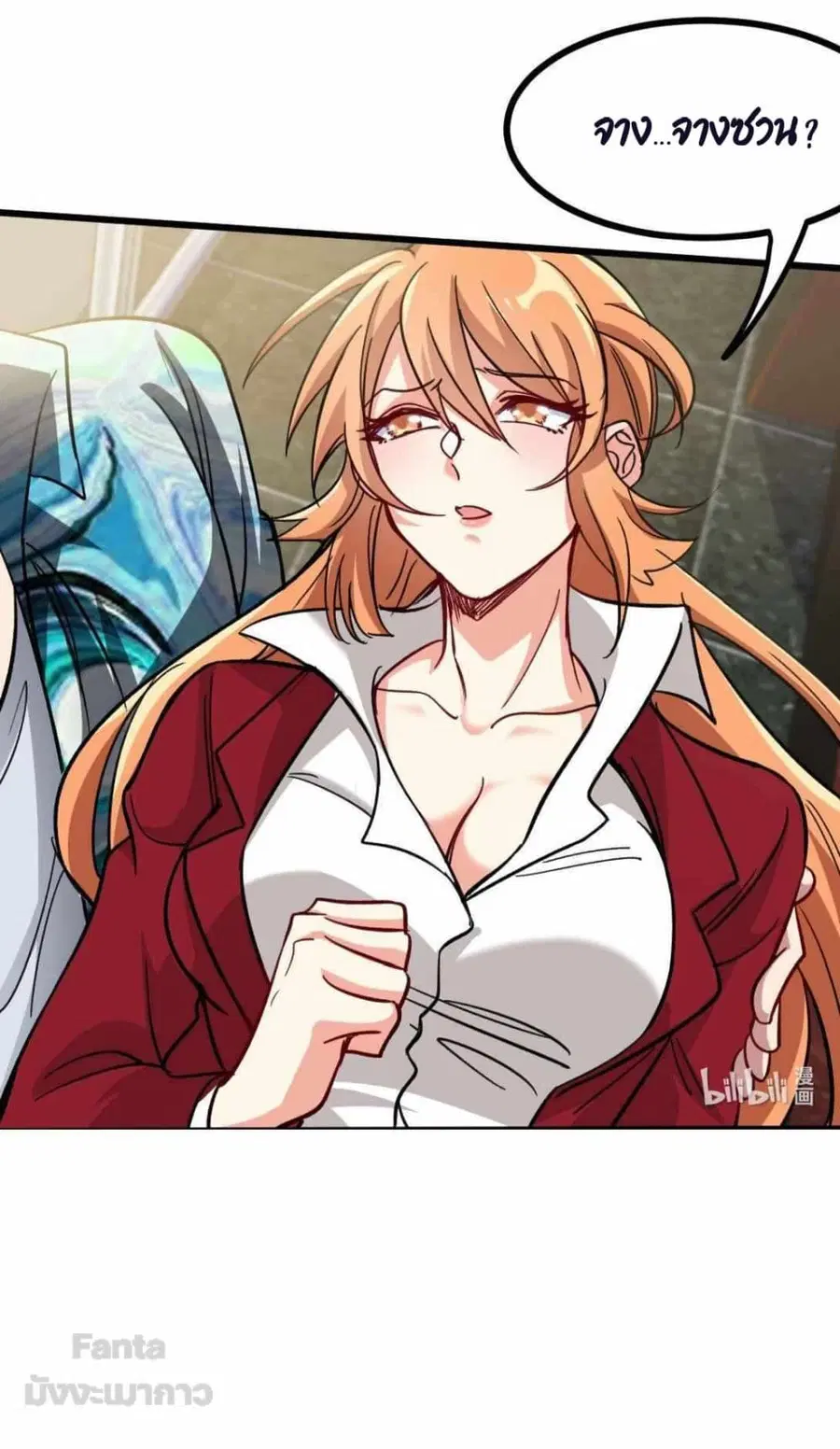 Dragon King Hall ตอนที่ 113 — page 29 of 30