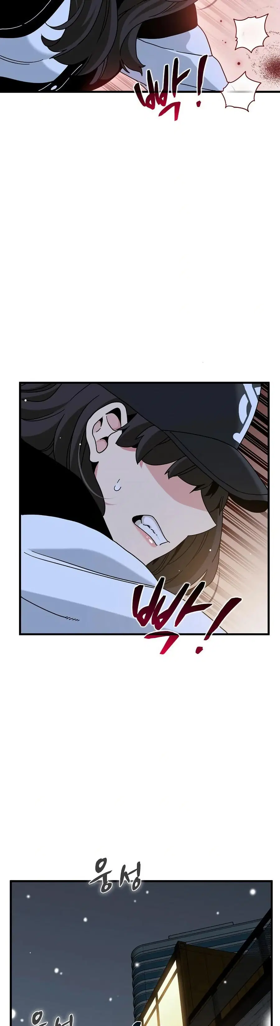 The Turning Point ตอนที่ 112 — page 26 of 50