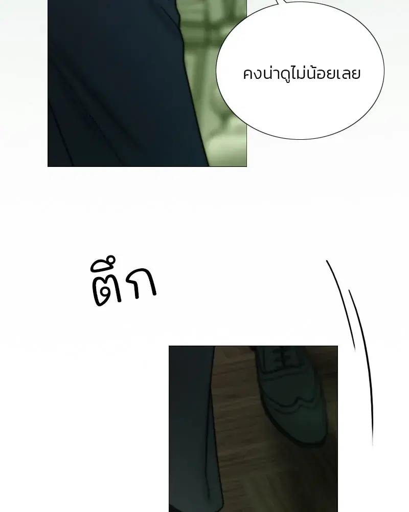 Serena ตอนที่ 117 — page 64 of 119
