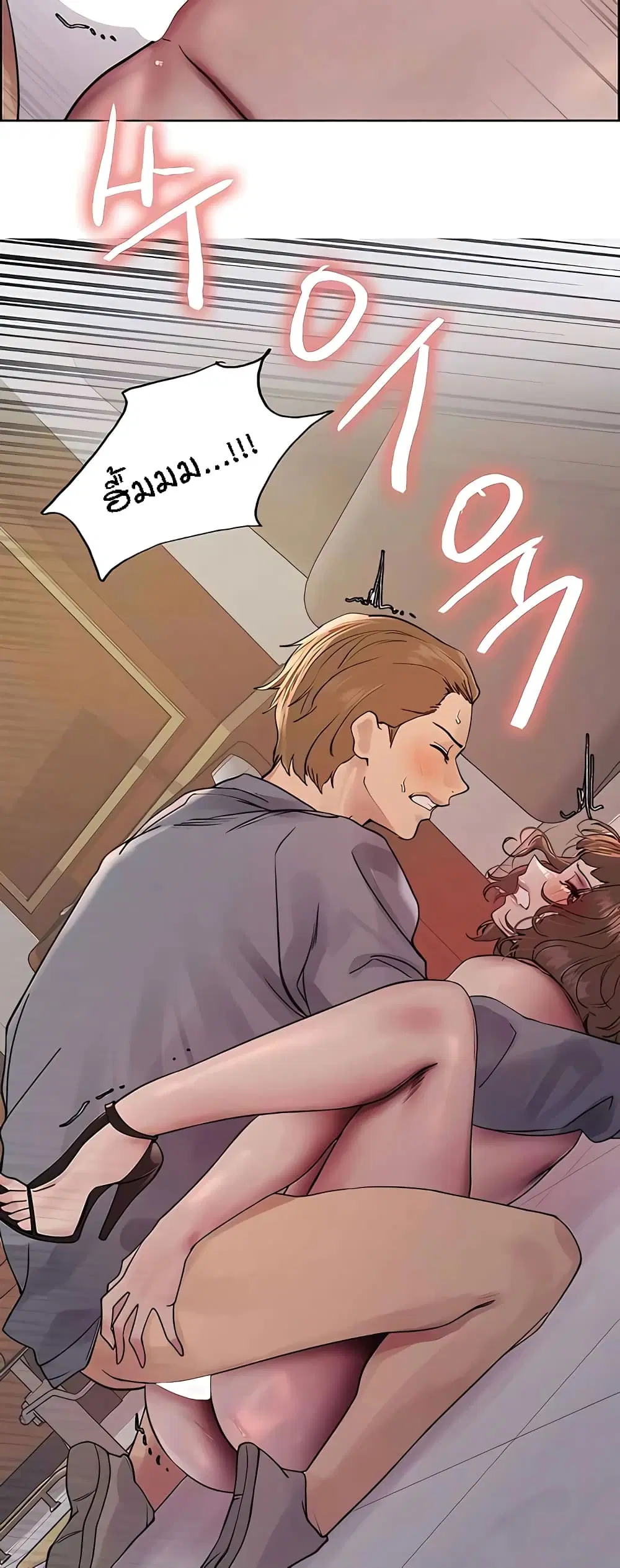 Sex-Stop Watch ตอนที่ 91 — page 30 of 62