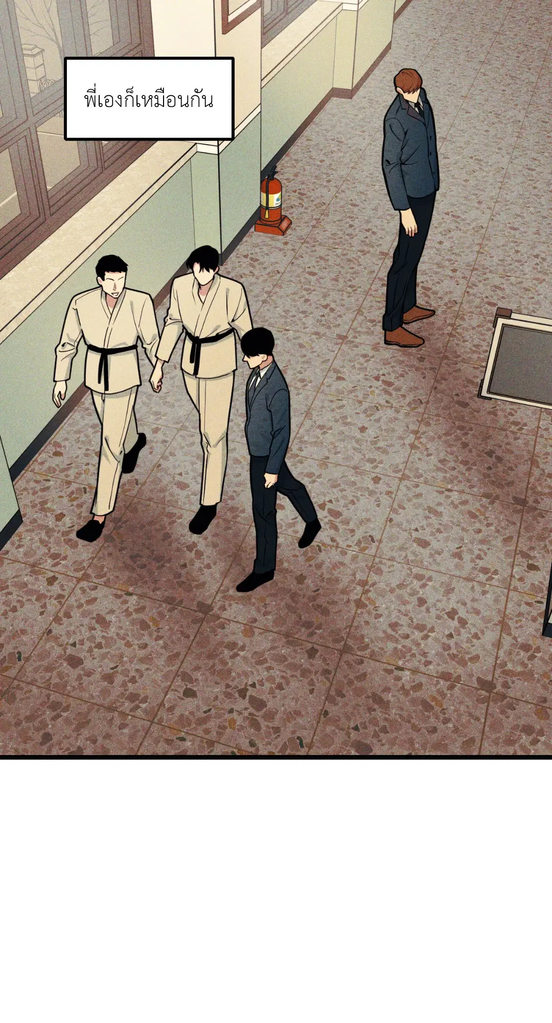 Full Volume ตอนที่ 76.01 — page 15 of 90