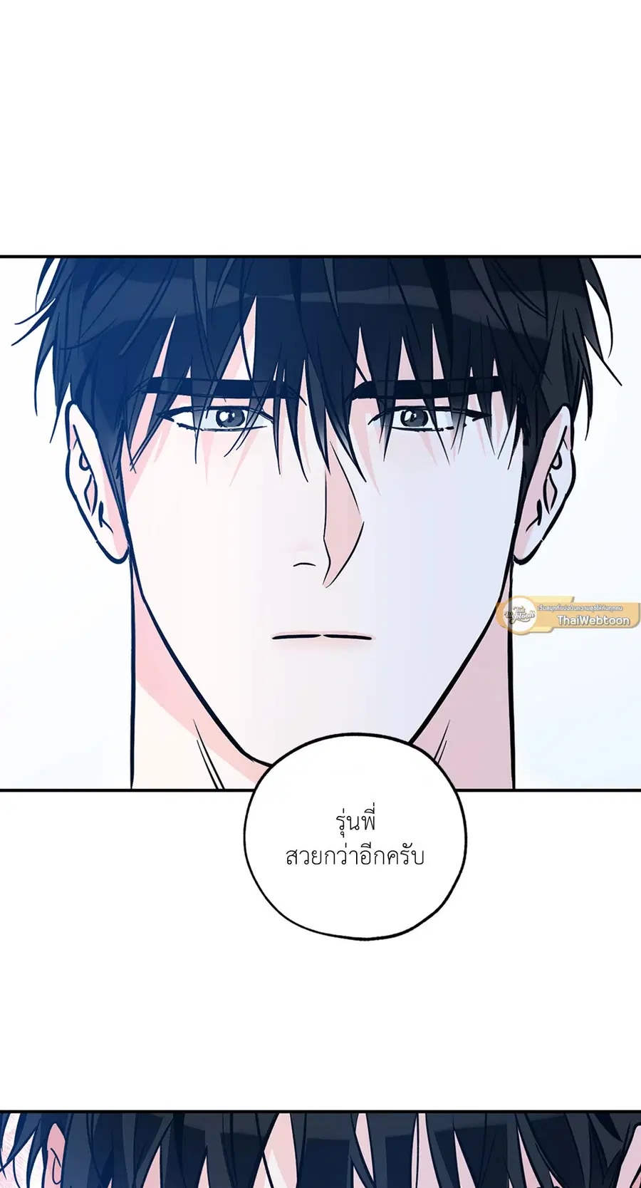 Lucky Paradise ตอนที่ 81.12 — page 26 of 80