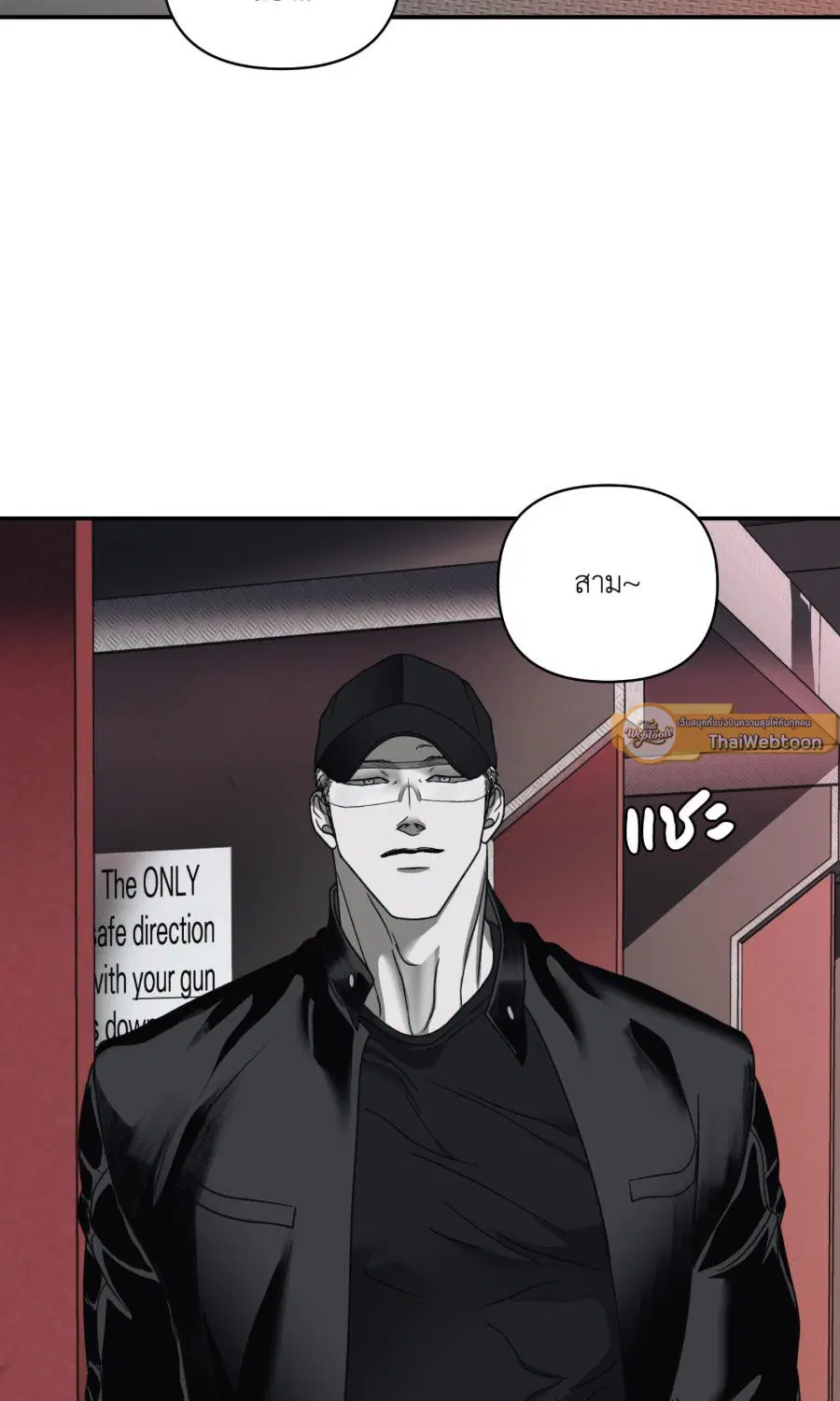 Shutline ตอนที่ 96 — page 44 of 67