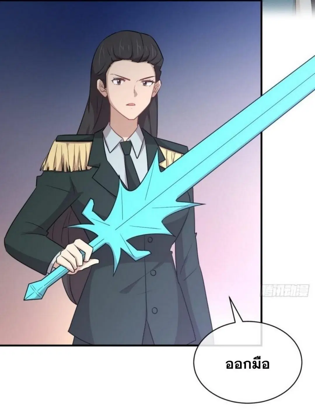 Immortal Swordsman in the Reverse World ตอนที่ 287 — page 23 of 30