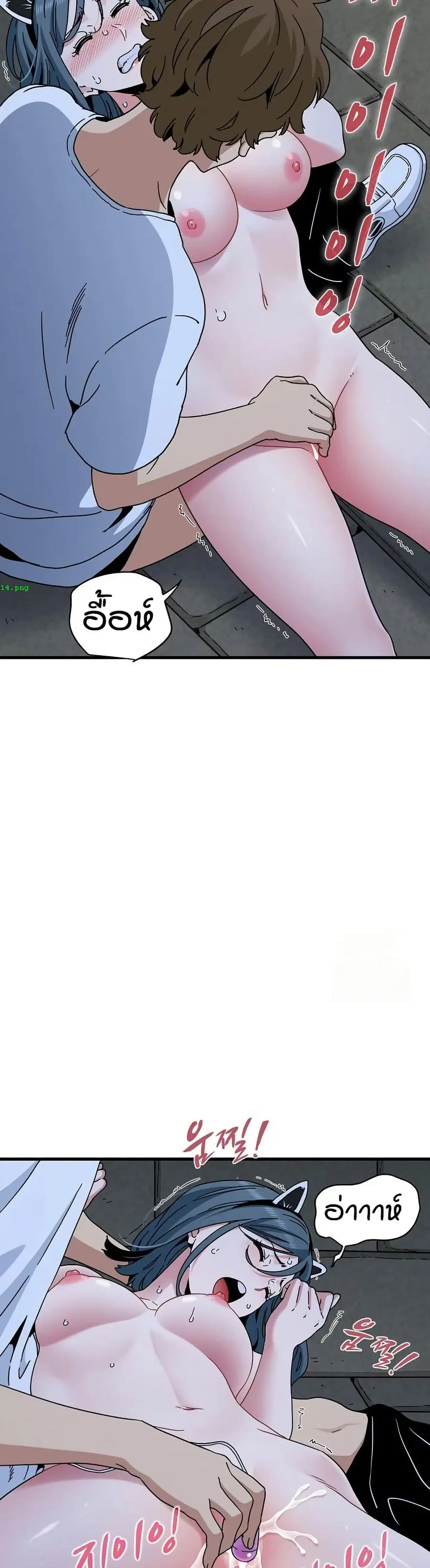 The Turning Point ตอนที่ 91 — page 29 of 50