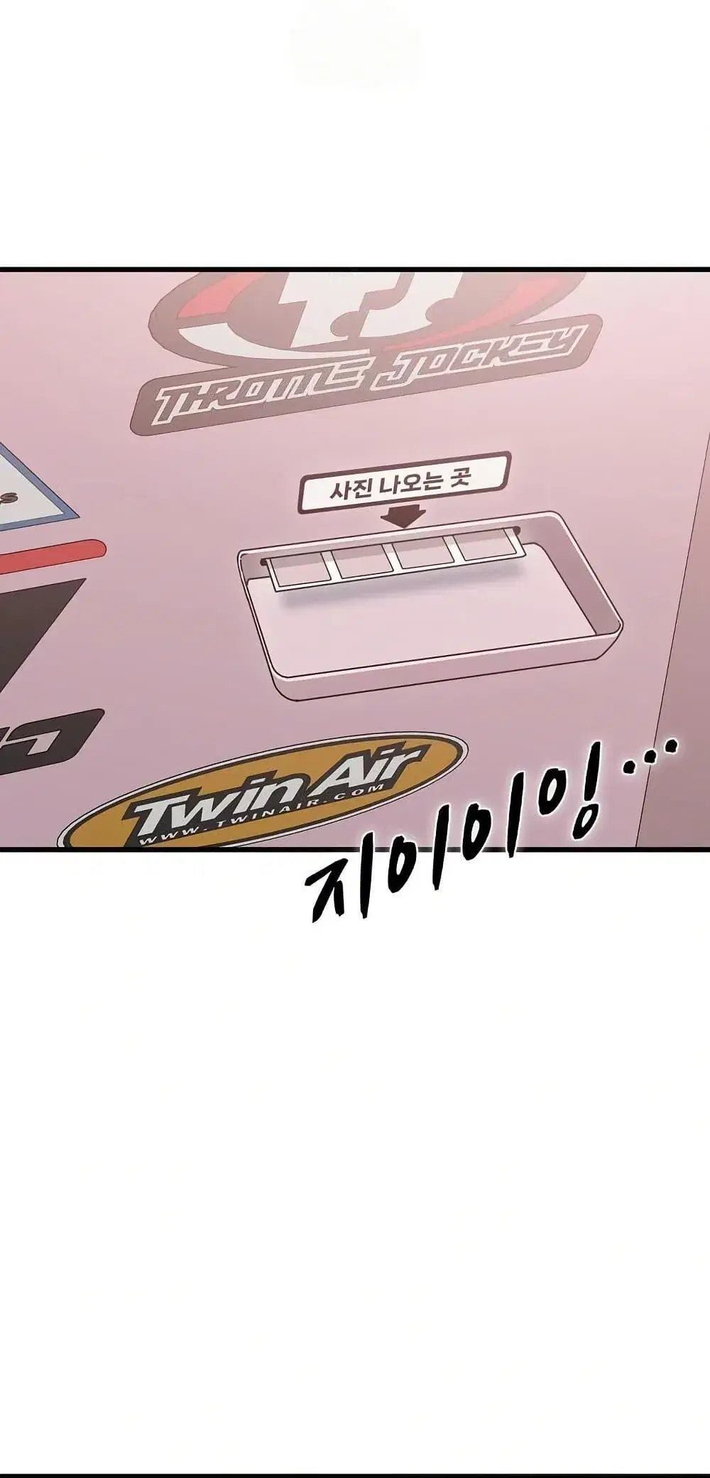 The Turning Point ตอนที่ 131 — page 43 of 80