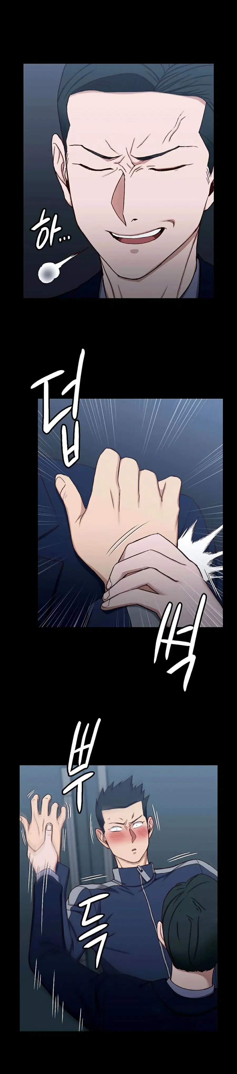 His Place ตอนที่ 101 — page 8 of 27