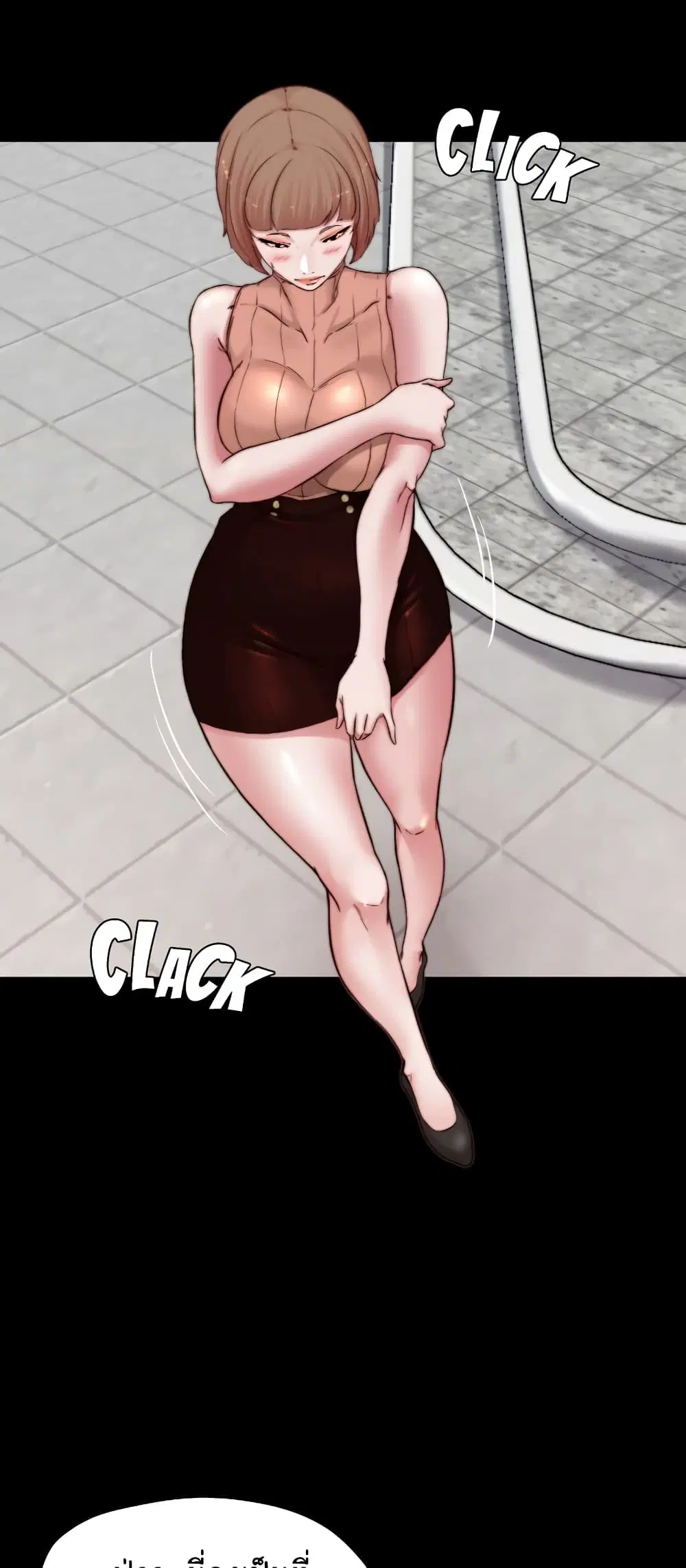 Panty Note ตอนที่ 75 — page 39 of 62