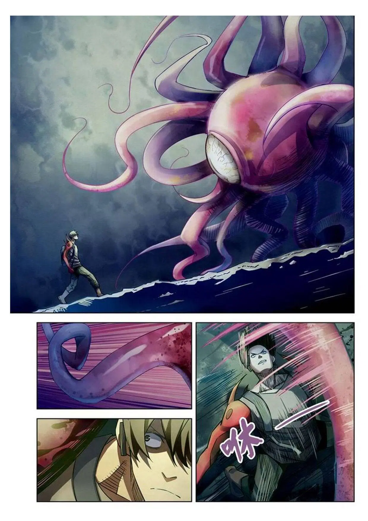 The Last Human ตอนที่ 160 — page 2 of 18