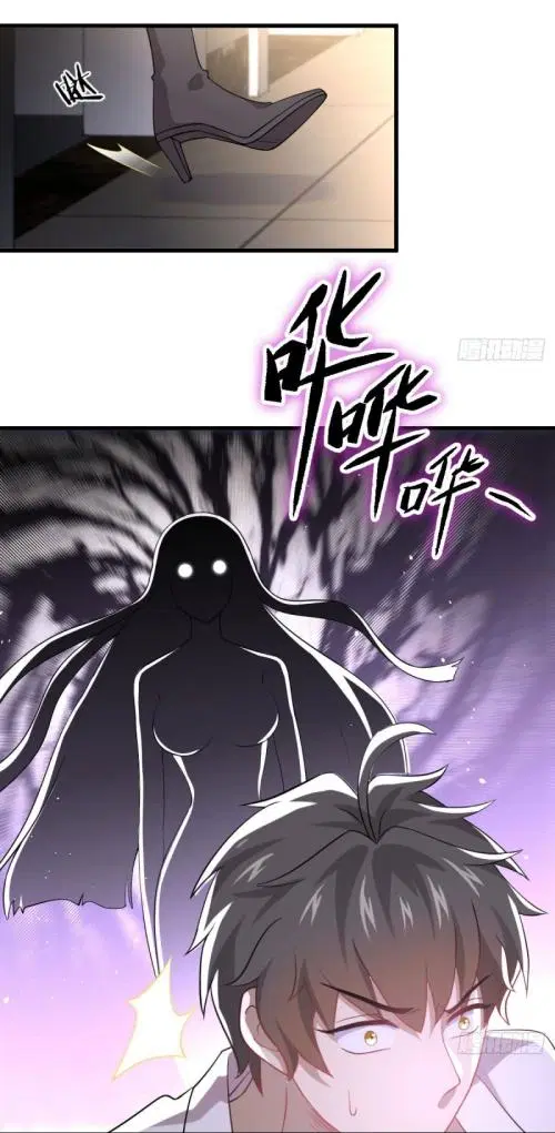 Immortal Swordsman in the Reverse World ตอนที่ 81 — page 6 of 42