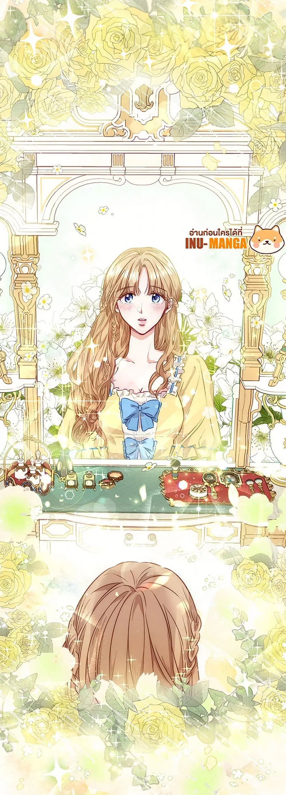 Stealing the Lady’s Heart ตอนที่ 8 — page 14 of 45