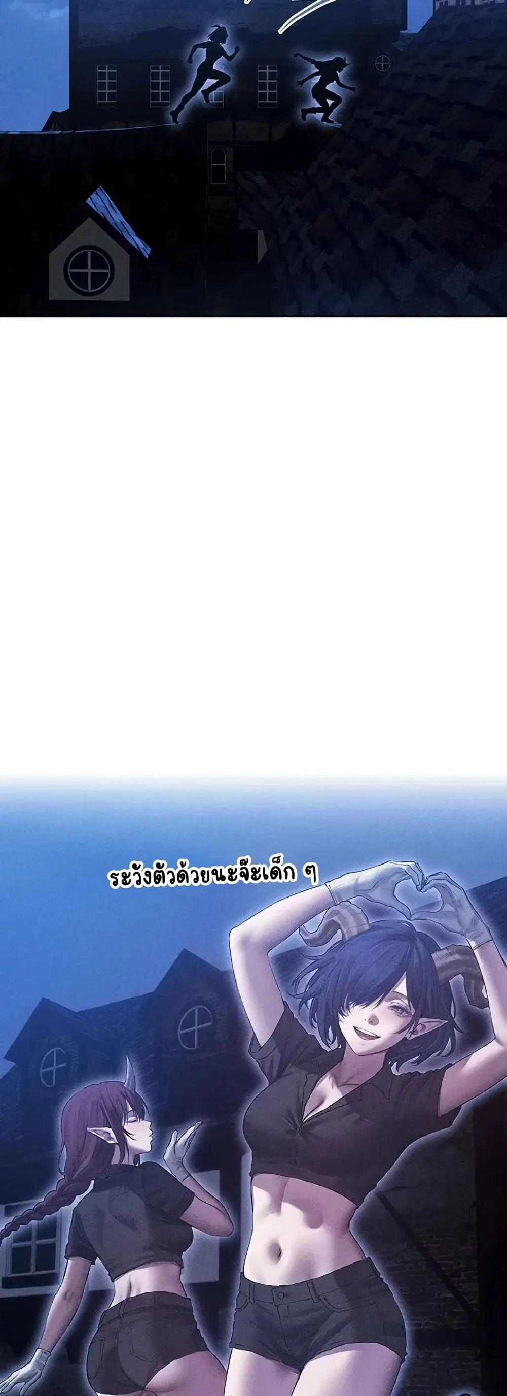 Milf Hunting in Another World ตอนที่ 111 — page 19 of 51