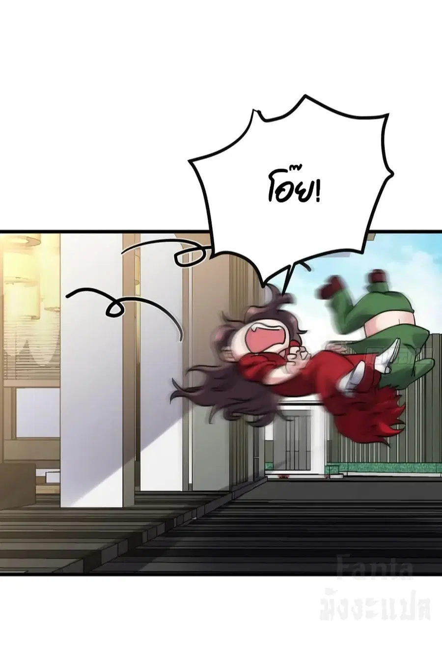 Dragon King Hall ตอนที่ 159 — page 17 of 38