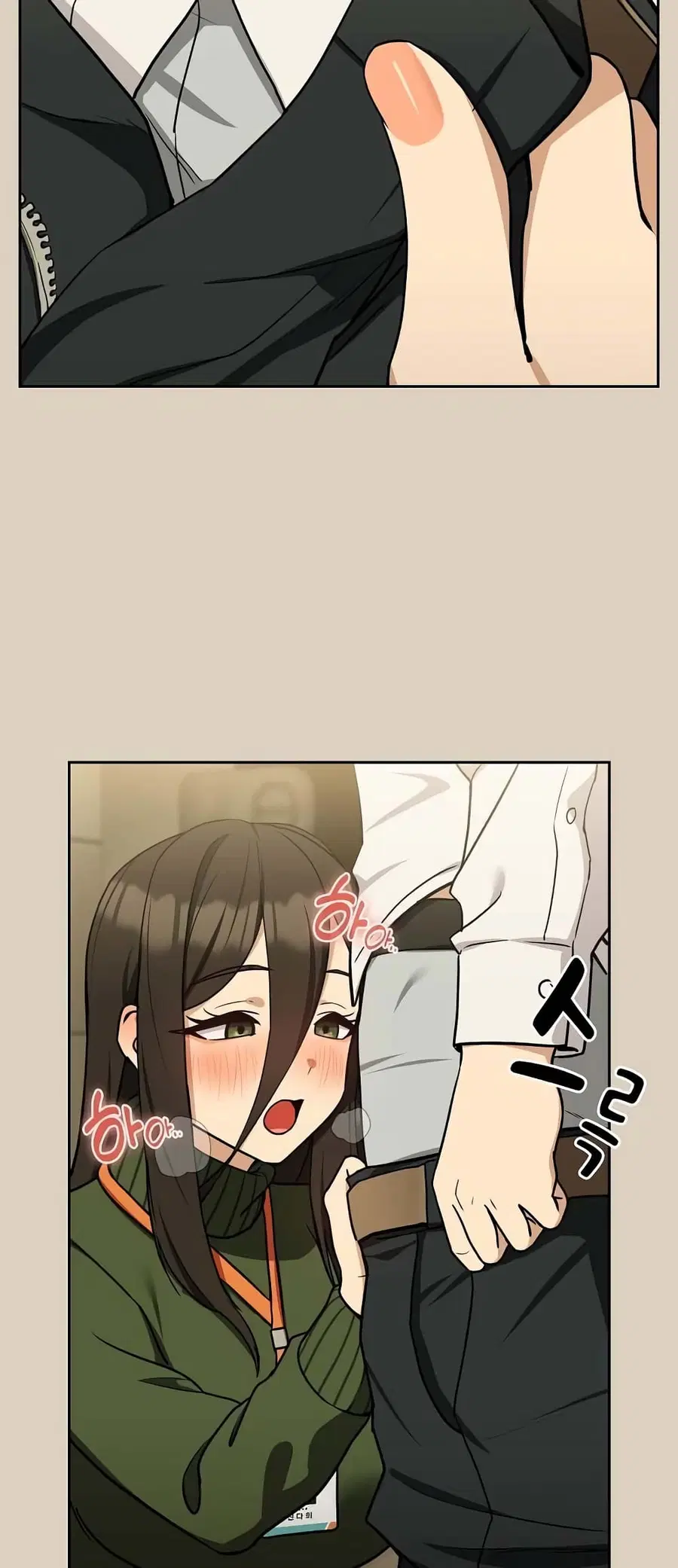 After Work Love Affairs ตอนที่ 25 — page 9 of 54