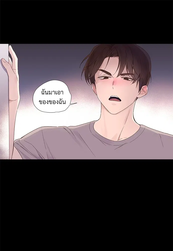 4 Week Lovers ตอนที่ 34 — page 42 of 43