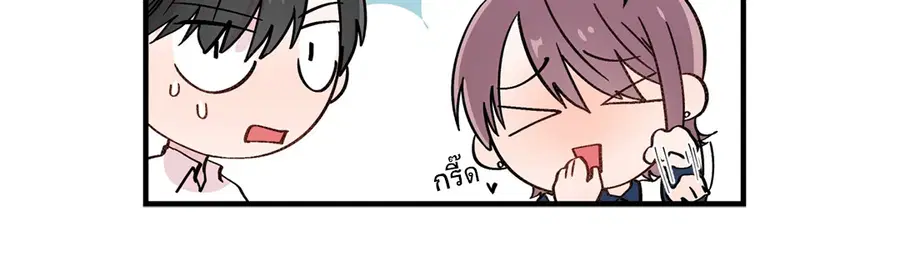 A Man of Virtue ตอนที่ 14 — page 51 of 54