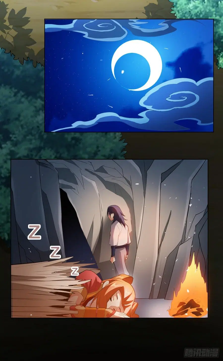 Wu Ni ตอนที่ 27 — page 15 of 48