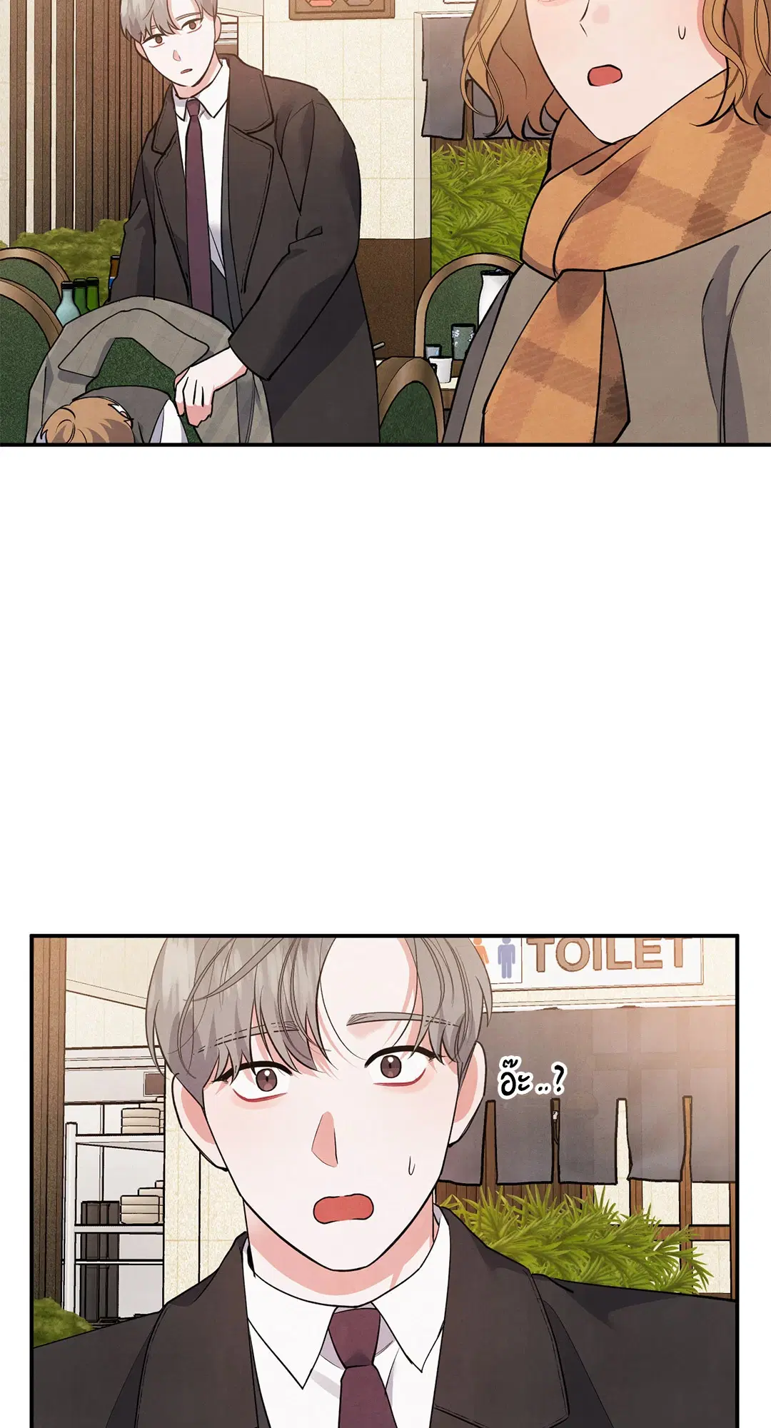 Roses and Champagne ตอนที่ 47 — page 56 of 63