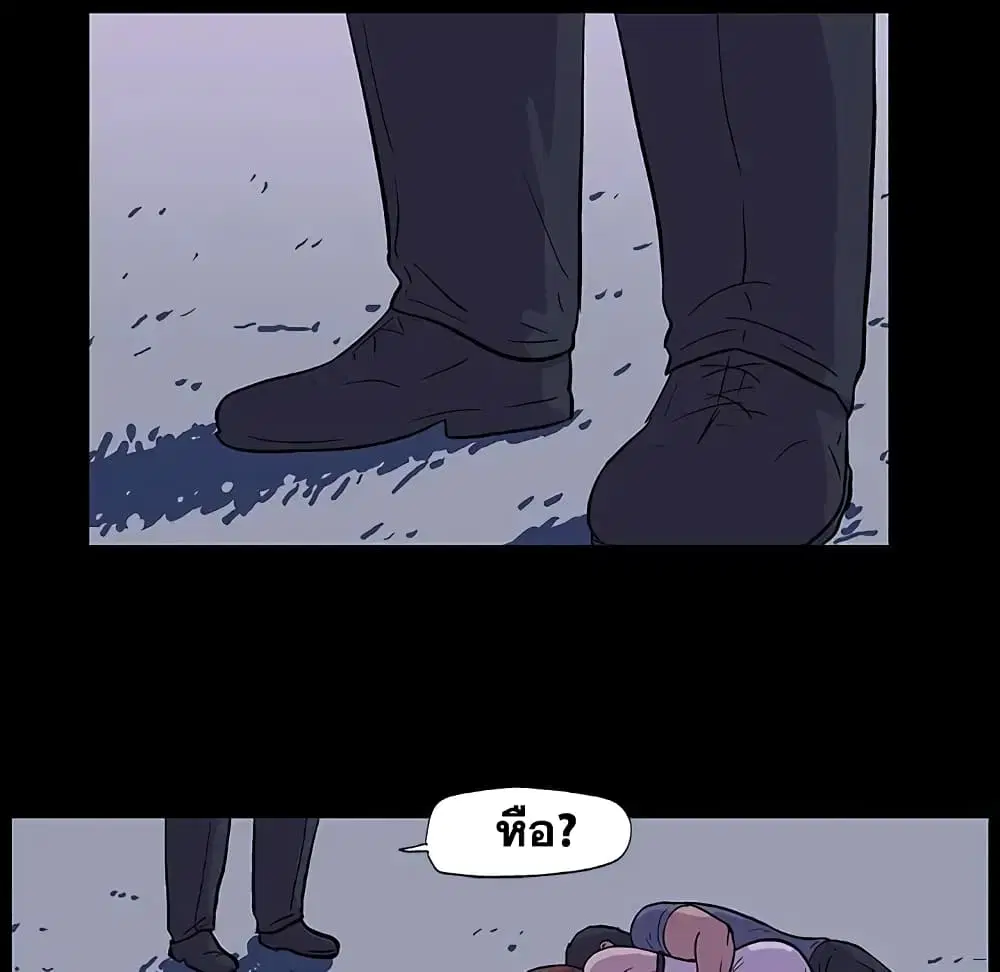 Project Utopia ตอนที่ 13 — page 47 of 65