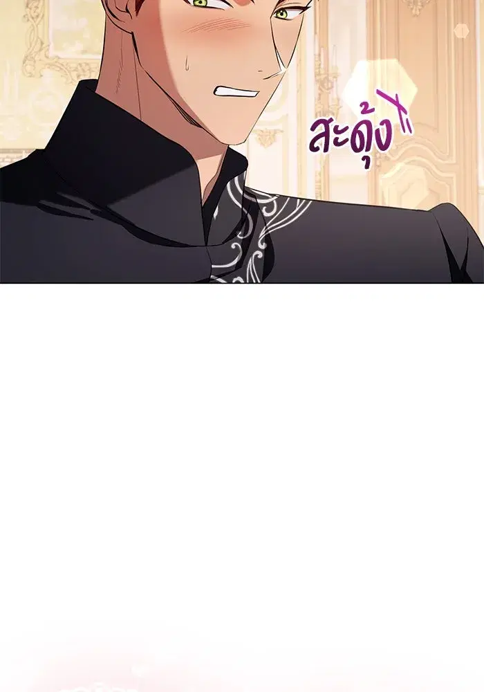 To My Husband’s Mistress ตอนที่ 25 — page 25 of 119