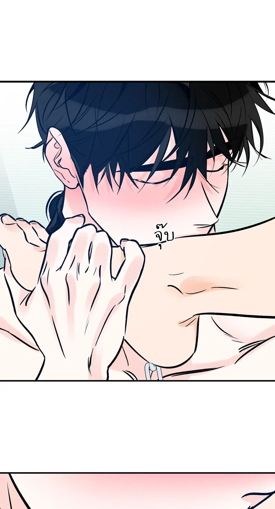 Lucky Paradise ตอนที่ 81.04 — page 29 of 48