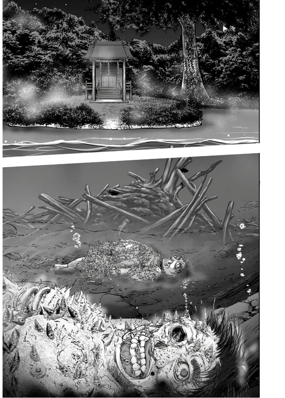 Mura Matsuri ตอนที่ 13.5 — page 5 of 25