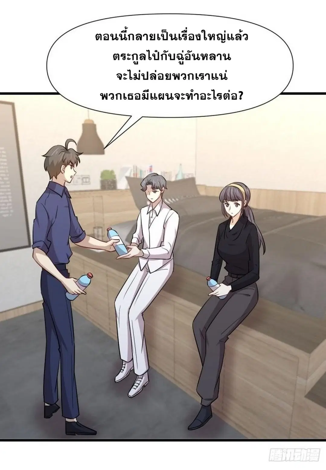 Immortal Swordsman in the Reverse World ตอนที่ 246 — page 36 of 47