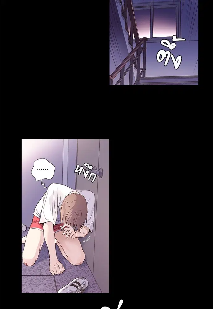 4 Week Lovers ตอนที่ 35 — page 22 of 50
