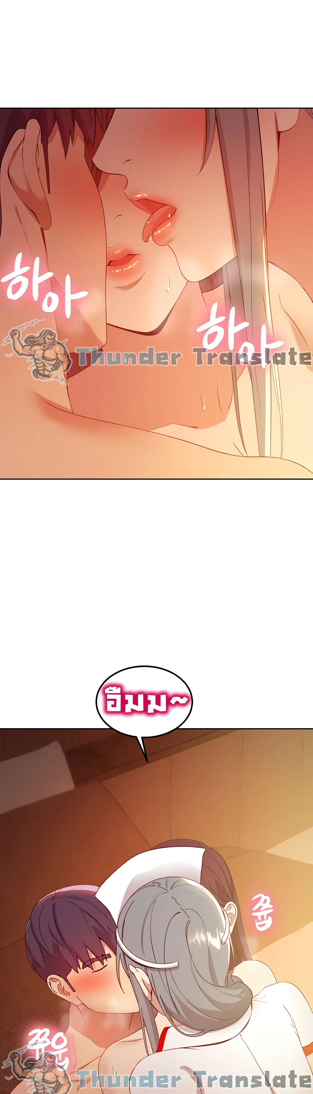 Stepmother Friends ตอนที่ 105 — page 30 of 52