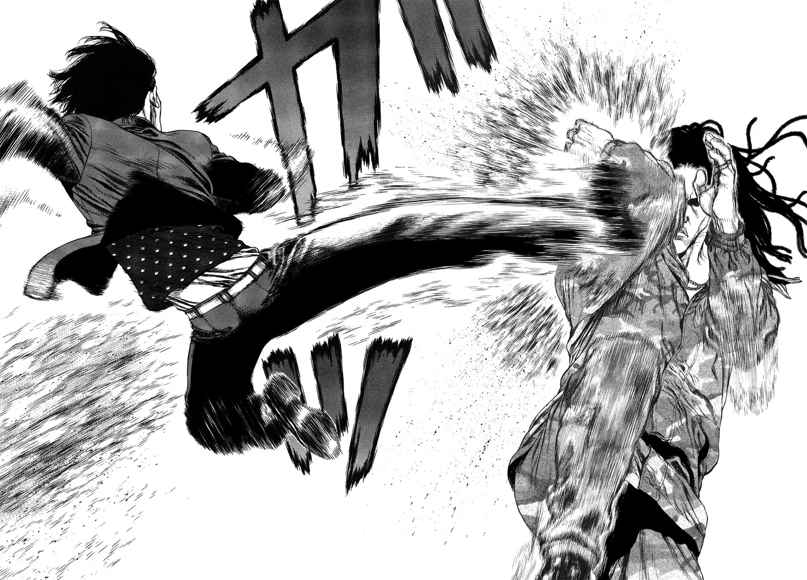 Sun-ken Rock ตอนที่ 79 — page 9 of 21