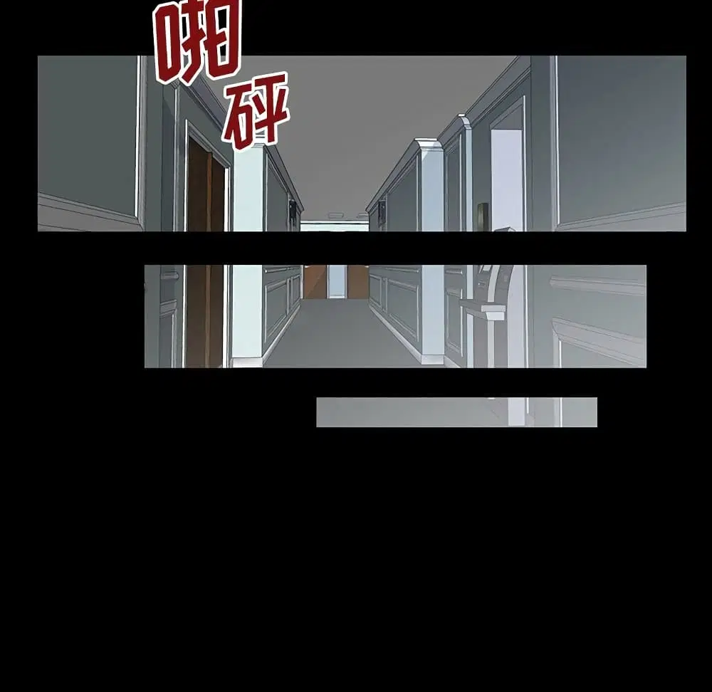 Project Utopia ตอนที่ 130 — page 87 of 101