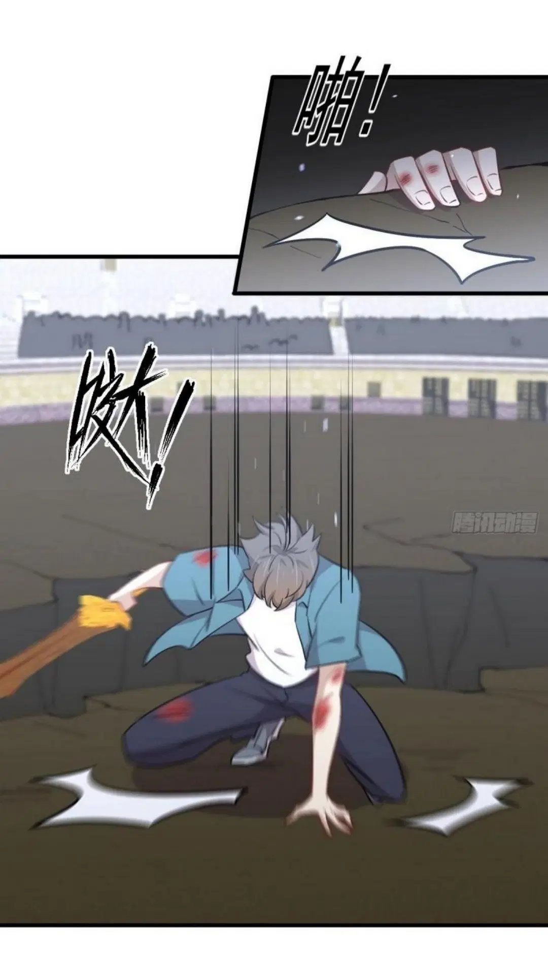Immortal Swordsman in the Reverse World ตอนที่ 280 — page 11 of 40