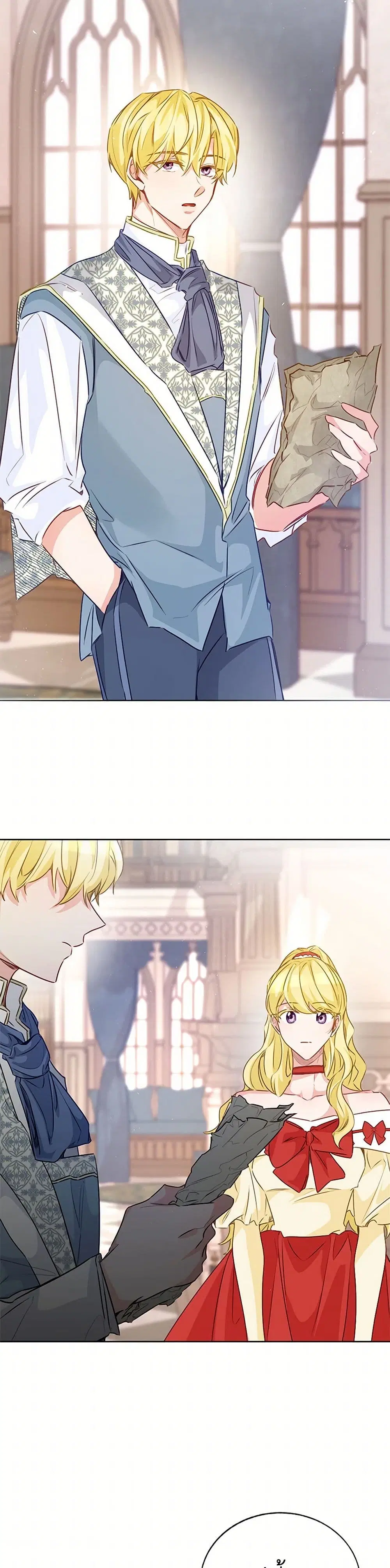 Stealing the Lady’s Heart ตอนที่ 70 — page 31 of 41