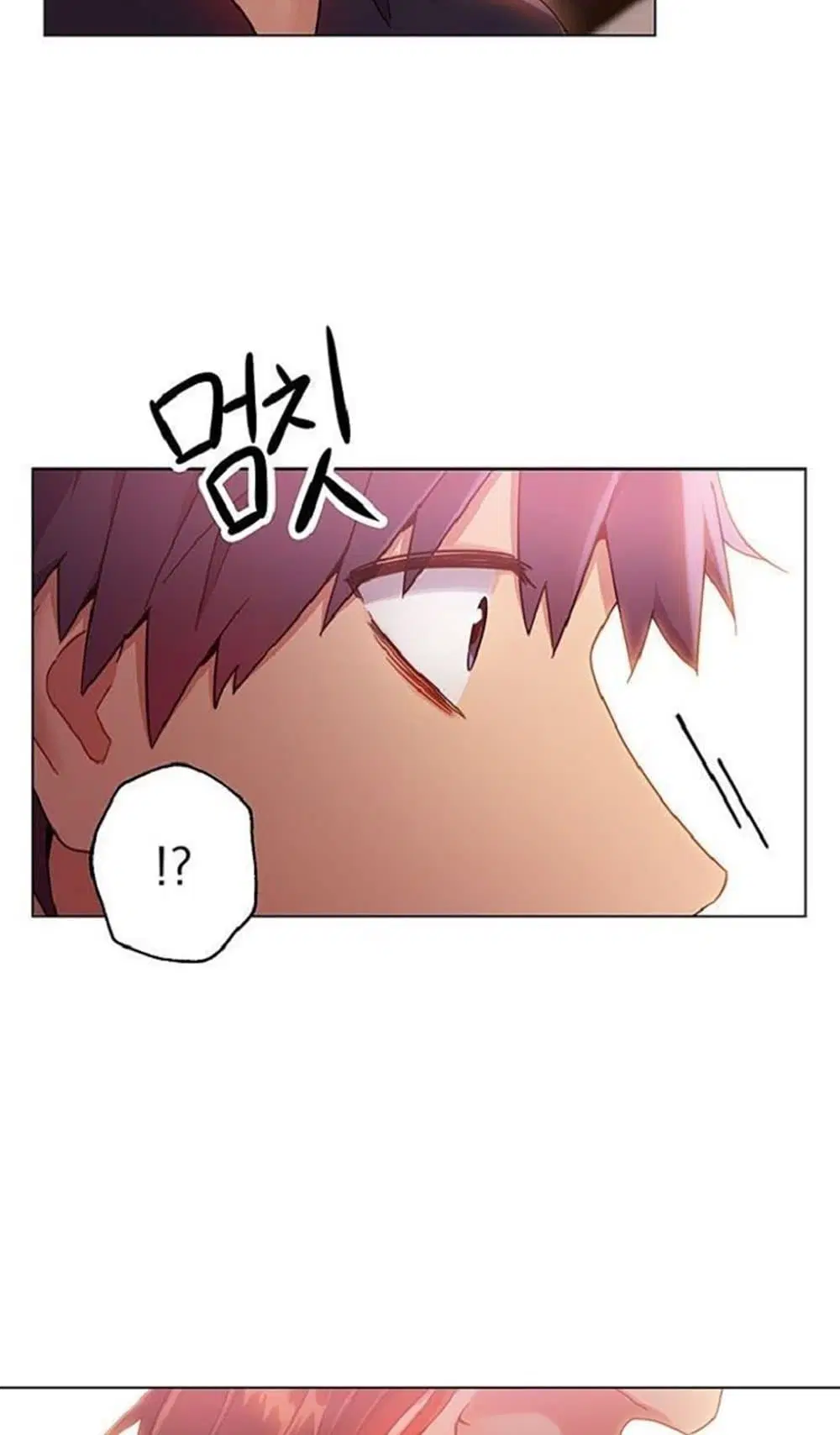 Stepmother Friends ตอนที่ 12 — page 4 of 65