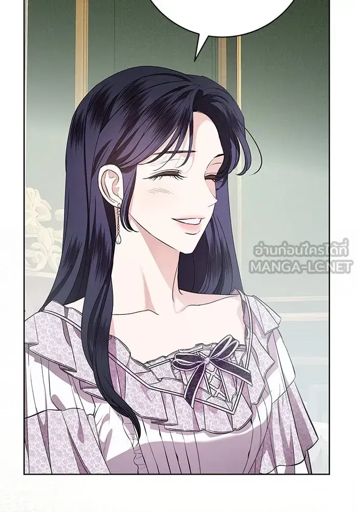 To My Husband’s Mistress ตอนที่ 78 — page 39 of 99