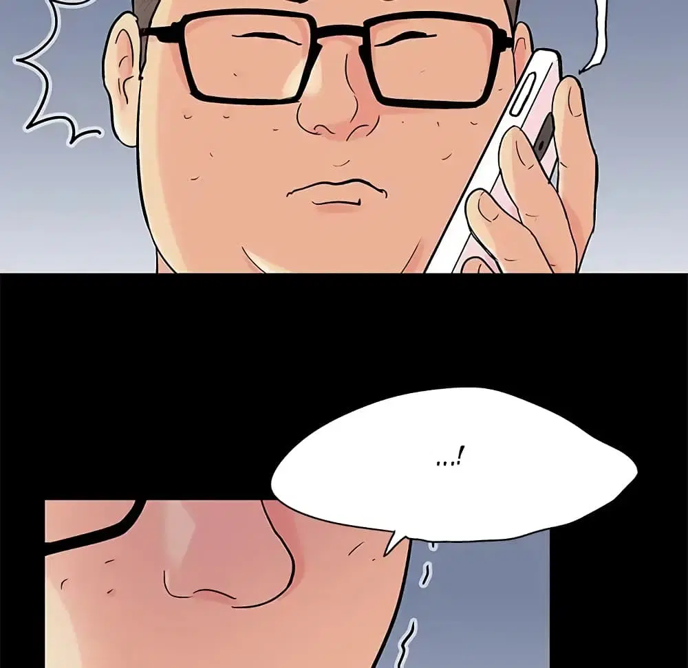 Project Utopia ตอนที่ 90 — page 28 of 72